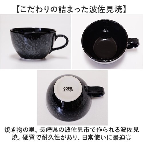 ���e�A�[�g �J�b�v �ʔ� ���{�� COFIL �R�t�B�� �g������ �}�O�J�b�v ���e�J�b�v 8�I���X �R�b�v �R�[�q�[�J�b�v �R�[�q�[�}�O�J�b�v �}�O 8oz ���� �H�� �a�H�� �L�b�`���p�i �i�`����_5