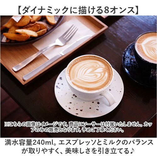 ���e�A�[�g �J�b�v �ʔ� ���{�� COFIL �R�t�B�� �g������ �}�O�J�b�v ���e�J�b�v 8�I���X �R�b�v �R�[�q�[�J�b�v �R�[�q�[�}�O�J�b�v �}�O 8oz ���� �H�� �a�H�� �L�b�`���p�i �i�`����_6