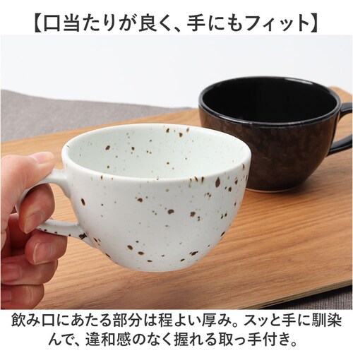 ���e�A�[�g �J�b�v �ʔ� ���{�� COFIL �R�t�B�� �g������ �}�O�J�b�v ���e�J�b�v 8�I���X �R�b�v �R�[�q�[�J�b�v �R�[�q�[�}�O�J�b�v �}�O 8oz ���� �H�� �a�H�� �L�b�`���p�i �i�`����_7