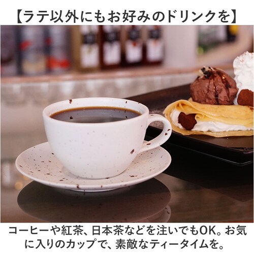 ���e�A�[�g �J�b�v �ʔ� ���{�� COFIL �R�t�B�� �g������ �}�O�J�b�v ���e�J�b�v 8�I���X �R�b�v �R�[�q�[�J�b�v �R�[�q�[�}�O�J�b�v �}�O 8oz ���� �H�� �a�H�� �L�b�`���p�i �i�`����_8