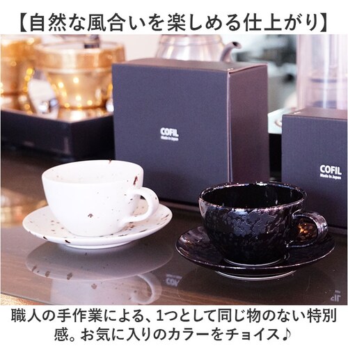 ���e�A�[�g �J�b�v �ʔ� ���{�� COFIL �R�t�B�� �g������ �}�O�J�b�v ���e�J�b�v 8�I���X �R�b�v �R�[�q�[�J�b�v �R�[�q�[�}�O�J�b�v �}�O 8oz ���� �H�� �a�H�� �L�b�`���p�i �i�`����_9