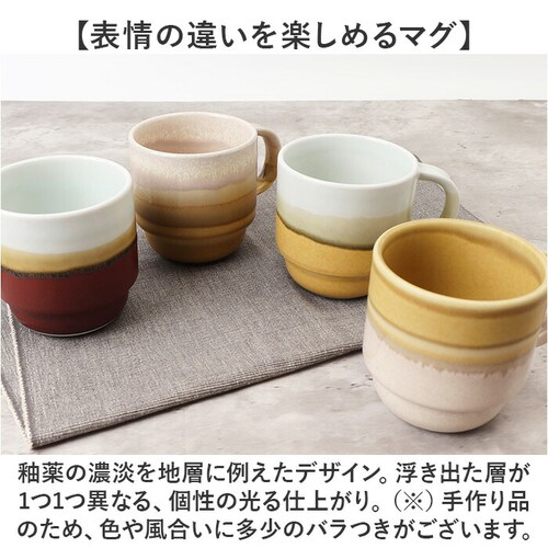 �g������ �X�^�b�L���O �}�O�J�b�v �ʔ� ���{�� �}�O �J�b�v 300ml �R�b�v �X�g���[�^�}�O STRATA �H�� ���� viv ���B�� �Ă��� �M�t�g ������ �M�t�g�{�b�N�X �������J�t�F �e�B_3