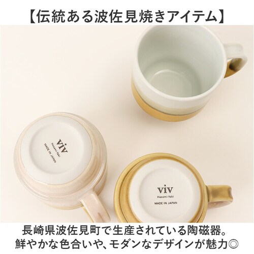 �g������ �X�^�b�L���O �}�O�J�b�v �ʔ� ���{�� �}�O �J�b�v 300ml �R�b�v �X�g���[�^�}�O STRATA �H�� ���� viv ���B�� �Ă��� �M�t�g ������ �M�t�g�{�b�N�X �������J�t�F �e�B_4