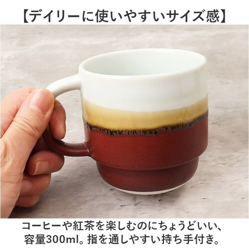 �g������ �X�^�b�L���O �}�O�J�b�v �ʔ� ���{�� �}�O �J�b�v 300ml �R�b�v �X�g���[�^�}�O STRATA �H�� ���� viv ���B�� �Ă��� �M�t�g ������ �M�t�g�{�b�N�X �������J�t�F �e�B_5