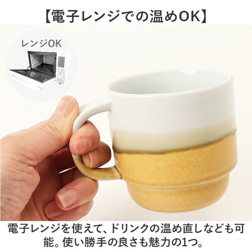 �g������ �X�^�b�L���O �}�O�J�b�v �ʔ� ���{�� �}�O �J�b�v 300ml �R�b�v �X�g���[�^�}�O STRATA �H�� ���� viv ���B�� �Ă��� �M�t�g ������ �M�t�g�{�b�N�X �������J�t�F �e�B_6