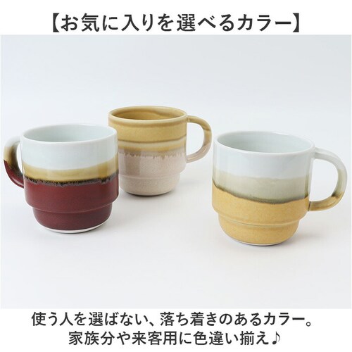 �g������ �X�^�b�L���O �}�O�J�b�v �ʔ� ���{�� �}�O �J�b�v 300ml �R�b�v �X�g���[�^�}�O STRATA �H�� ���� viv ���B�� �Ă��� �M�t�g ������ �M�t�g�{�b�N�X �������J�t�F �e�B_9