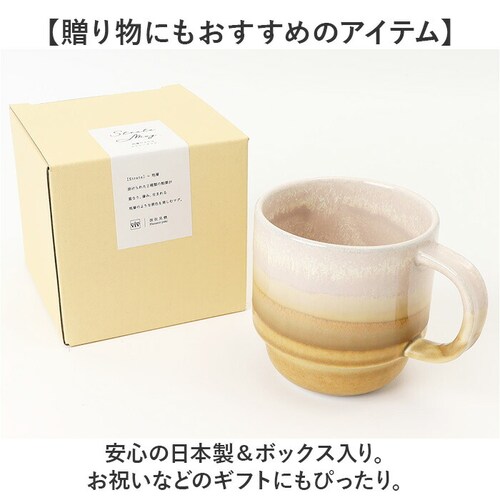 �g������ �X�^�b�L���O �}�O�J�b�v �ʔ� ���{�� �}�O �J�b�v 300ml �R�b�v �X�g���[�^�}�O STRATA �H�� ���� viv ���B�� �Ă��� �M�t�g ������ �M�t�g�{�b�N�X �������J�t�F �e�B_10