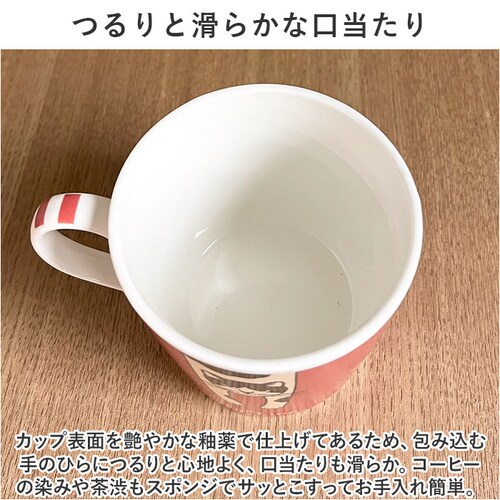 マグカップ キャラクター かわいい 猫 通販 マグ カップ コップ コーヒーカップ ティーカップ スープカップ 食器 持ち手付き 持ち手 動物 アニマル キャラ 可愛い タルティーヌ コーヒー ティー_4