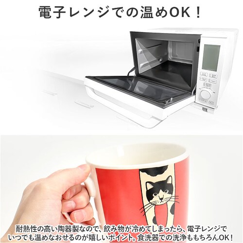 マグカップ キャラクター かわいい 猫 通販 マグ カップ コップ コーヒーカップ ティーカップ スープカップ 食器 持ち手付き 持ち手 動物 アニマル キャラ 可愛い タルティーヌ コーヒー ティー_5