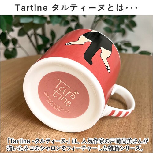 マグカップ キャラクター かわいい 猫 通販 マグ カップ コップ コーヒーカップ ティーカップ スープカップ 食器 持ち手付き 持ち手 動物 アニマル キャラ 可愛い タルティーヌ コーヒー ティー_8