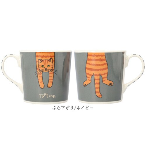 マグカップ キャラクター かわいい 猫 通販 マグ カップ コップ コーヒーカップ ティーカップ スープカップ 食器 持ち手付き 持ち手 動物 アニマル キャラ 可愛い タルティーヌ コーヒー ティー_12
