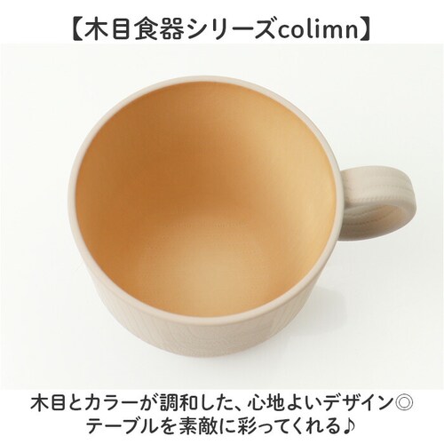 �H�� ������� �}�O�J�b�v �ʔ� ���{�� ���a �ؖڃX�^�b�L���O�J�b�vS �X�^�b�L���O �R�b�v �J�b�v �H��@�Ή� �d�q�����W�Ή� 240ml �V���v�� �ؖڒ� ���킢�� �I�V���� ���� �i�`������_2