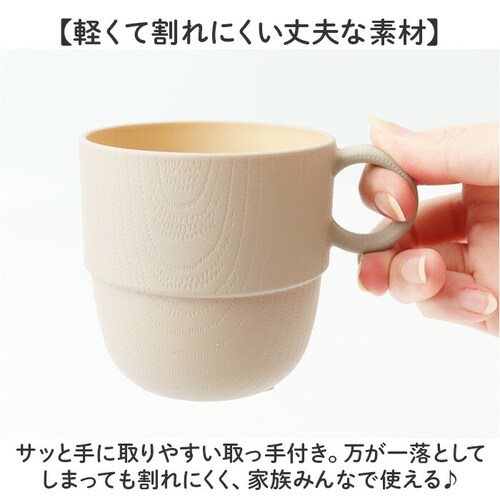 �H�� ������� �}�O�J�b�v �ʔ� ���{�� ���a �ؖڃX�^�b�L���O�J�b�vS �X�^�b�L���O �R�b�v �J�b�v �H��@�Ή� �d�q�����W�Ή� 240ml �V���v�� �ؖڒ� ���킢�� �I�V���� ���� �i�`������_5