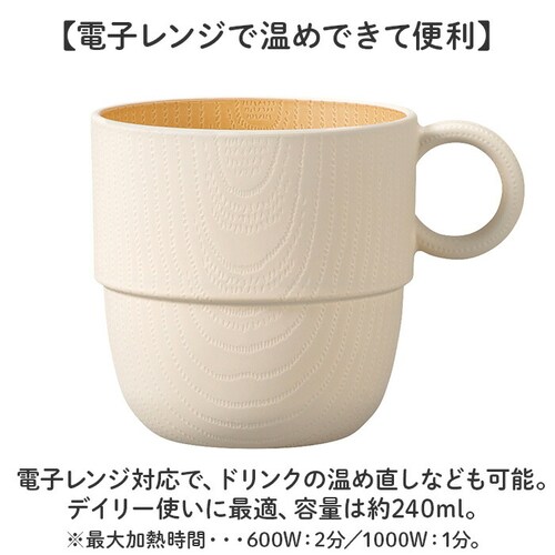 �H�� ������� �}�O�J�b�v �ʔ� ���{�� ���a �ؖڃX�^�b�L���O�J�b�vS �X�^�b�L���O �R�b�v �J�b�v �H��@�Ή� �d�q�����W�Ή� 240ml �V���v�� �ؖڒ� ���킢�� �I�V���� ���� �i�`������_6