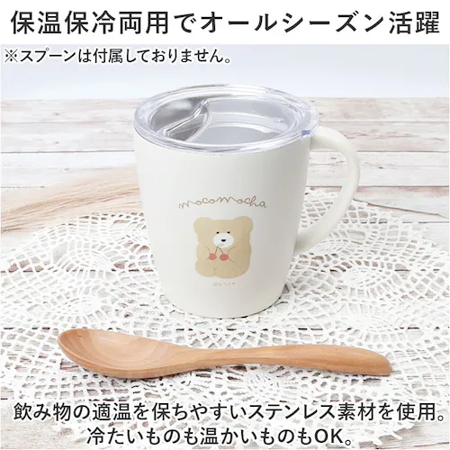 �N�[���A �X�e�����X �}�O 330ml �ʔ� �}�O�J�b�v �R�b�v �J�b�v �X�e�����X�}�O �^���u���[ �t�^�t�� �t�^�� �W�� �W�t�� �t�^ �ӂ� �W ���� �N���A �H�� Q-Lia ���R���J �M�t_2