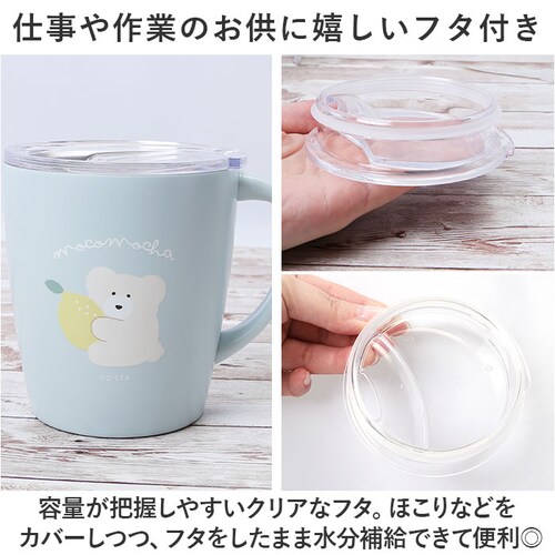 �N�[���A �X�e�����X �}�O 330ml �ʔ� �}�O�J�b�v �R�b�v �J�b�v �X�e�����X�}�O �^���u���[ �t�^�t�� �t�^�� �W�� �W�t�� �t�^ �ӂ� �W ���� �N���A �H�� Q-Lia ���R���J �M�t_4