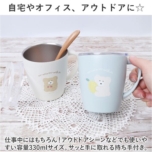 �N�[���A �X�e�����X �}�O 330ml �ʔ� �}�O�J�b�v �R�b�v �J�b�v �X�e�����X�}�O �^���u���[ �t�^�t�� �t�^�� �W�� �W�t�� �t�^ �ӂ� �W ���� �N���A �H�� Q-Lia ���R���J �M�t_5