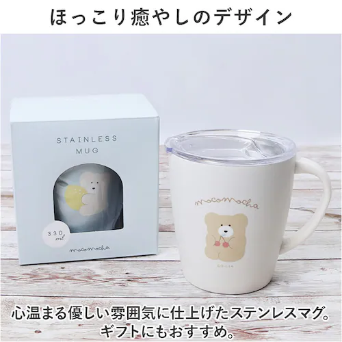 �N�[���A �X�e�����X �}�O 330ml �ʔ� �}�O�J�b�v �R�b�v �J�b�v �X�e�����X�}�O �^���u���[ �t�^�t�� �t�^�� �W�� �W�t�� �t�^ �ӂ� �W ���� �N���A �H�� Q-Lia ���R���J �M�t_6