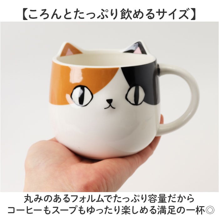 kuro セラミック藍 マグカップ 通販 にゃん屋 猫3兄弟 マグ カップ