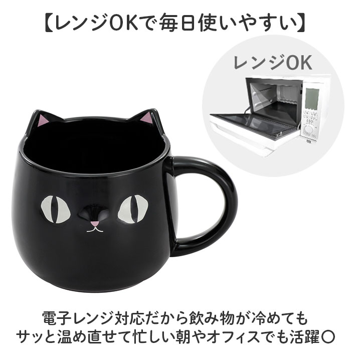 kuro セラミック藍 マグカップ 通販 にゃん屋 猫3兄弟 マグ カップ