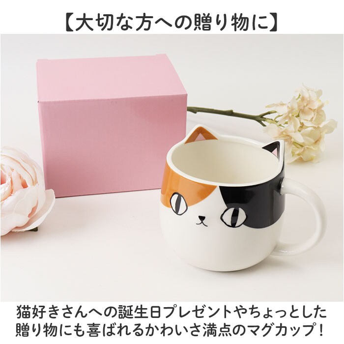 kuro セラミック藍 マグカップ 通販 にゃん屋 猫3兄弟 マグ カップ