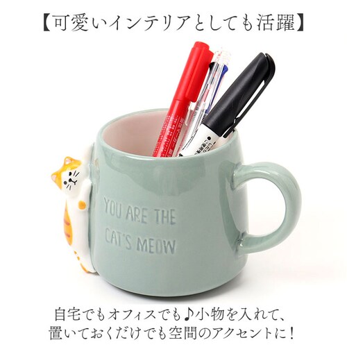 �}�O�J�b�v �I�V���� ���킢�� �ʔ� �߂Ƃ��}�O �R�b�v �}�O �܂� �R�[�q�[�J�b�v �J�b�v ���킢���L �l�R �˂� 300ml �߂Ƃ� �܍� HAPPY cat day DECOLE �f�R�� ��_4