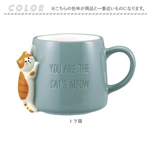 �}�O�J�b�v �I�V���� ���킢�� �ʔ� �߂Ƃ��}�O �R�b�v �}�O �܂� �R�[�q�[�J�b�v �J�b�v ���킢���L �l�R �˂� 300ml �߂Ƃ� �܍� HAPPY cat day DECOLE �f�R�� ��_9