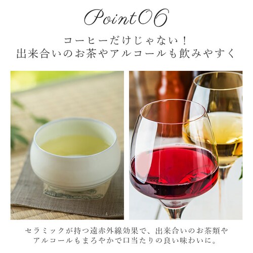 �R�[�q�[�t�B���^�[ �R�[�q�[�h���b�p�[ �ʔ� �R�[�q�[ �Z���~�b�N�t�B���^�[ �Z���~�b�N �~�� ��� �h���b�v COFIL standard �y�[�p�[���X �G�R ������� �L�c�� �g������ ���� �܂�_8