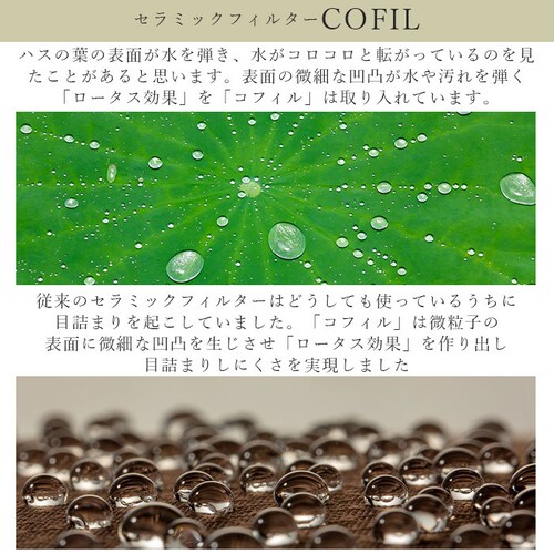 �R�[�q�[�t�B���^�[ �R�[�q�[�h���b�p�[ �ʔ� �R�[�q�[ �Z���~�b�N�t�B���^�[ �Z���~�b�N �~�� ��� �h���b�v COFIL standard �y�[�p�[���X �G�R ������� �L�c�� �g������ ���� �܂�_9