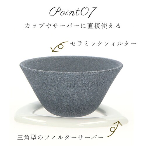 �R�[�q�[�t�B���^�[ �R�[�q�[�h���b�p�[ �ʔ� �R�[�q�[ �Z���~�b�N�t�B���^�[ �Z���~�b�N �~�� ��� �h���b�v COFIL standard �y�[�p�[���X �G�R ������� �L�c�� �g������ ���� �܂�_10