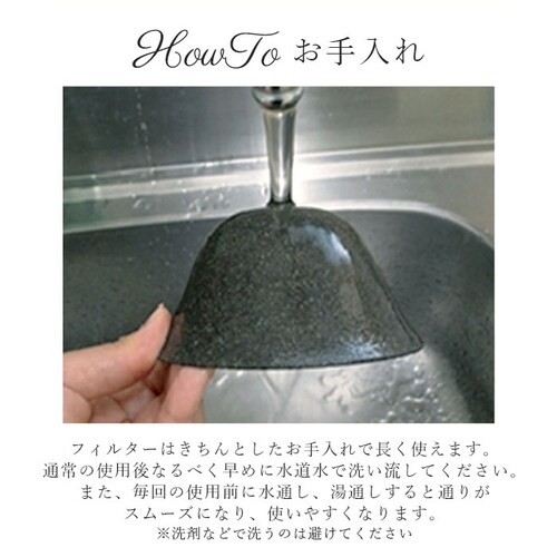 �R�[�q�[�t�B���^�[ �R�[�q�[�h���b�p�[ �ʔ� �R�[�q�[ �Z���~�b�N�t�B���^�[ �Z���~�b�N �~�� ��� �h���b�v COFIL standard �y�[�p�[���X �G�R ������� �L�c�� �g������ ���� �܂�_11