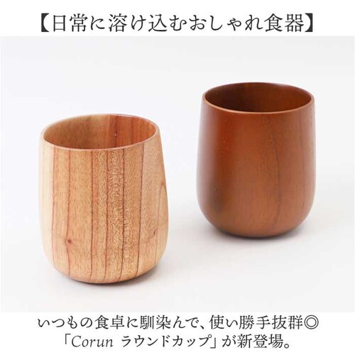 �ؐ� �J�b�v �ʔ� ���E���h�J�b�v ���E���h�R�b�v �ؐ��J�b�v �H�� �E�b�h �H���Ή� ���E���h �t���[�J�b�v �}���`�J�b�v ���킢�� ���� ������ �}�O�J�b�v �e�B�[�J�b�v �I�V���� �R�[�q�[�J�b_1