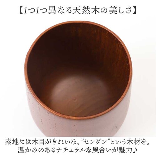 �ؐ� �J�b�v �ʔ� ���E���h�J�b�v ���E���h�R�b�v �ؐ��J�b�v �H�� �E�b�h �H���Ή� ���E���h �t���[�J�b�v �}���`�J�b�v ���킢�� ���� ������ �}�O�J�b�v �e�B�[�J�b�v �I�V���� �R�[�q�[�J�b_7