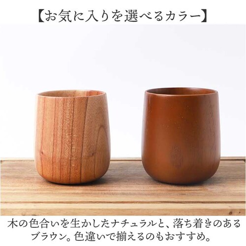 �ؐ� �J�b�v �ʔ� ���E���h�J�b�v ���E���h�R�b�v �ؐ��J�b�v �H�� �E�b�h �H���Ή� ���E���h �t���[�J�b�v �}���`�J�b�v ���킢�� ���� ������ �}�O�J�b�v �e�B�[�J�b�v �I�V���� �R�[�q�[�J�b_11