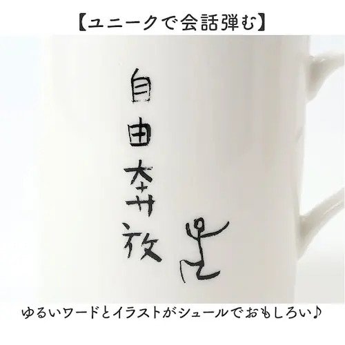 �}�O�J�b�v �������� �ʔ� �R�b�v �}�O �J�b�v �y������ �y���X�^���h �ʔ��� �C���X�g ���킢�� ������� ���� ������ �M�t�g ���蕨 �R�[�q�[�J�b�v �e�B�[�J�b�v �H�� �m�H�� �R�[�q�[�p�i_2