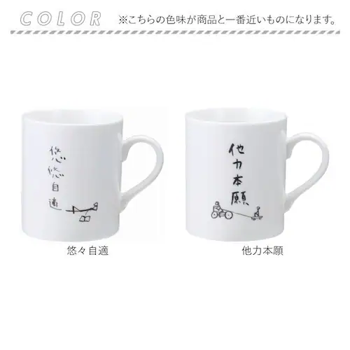 �}�O�J�b�v �������� �ʔ� �R�b�v �}�O �J�b�v �y������ �y���X�^���h �ʔ��� �C���X�g ���킢�� ������� ���� ������ �M�t�g ���蕨 �R�[�q�[�J�b�v �e�B�[�J�b�v �H�� �m�H�� �R�[�q�[�p�i_9