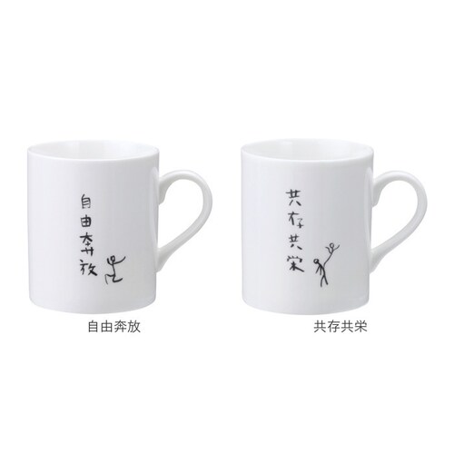 �}�O�J�b�v �������� �ʔ� �R�b�v �}�O �J�b�v �y������ �y���X�^���h �ʔ��� �C���X�g ���킢�� ������� ���� ������ �M�t�g ���蕨 �R�[�q�[�J�b�v �e�B�[�J�b�v �H�� �m�H�� �R�[�q�[�p�i_10