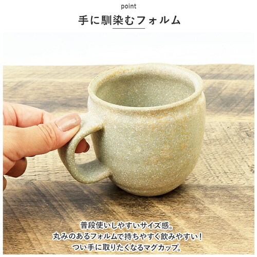 ブルー/ベージュ マグカップ ペア 通販 美濃焼 コーヒーカップ 化粧箱入り minamo コップ カップ 食器 おしゃれ 大人可愛い かわいい キッチン雑貨 台所用品 結婚祝い 父の日 母の日 結婚_4