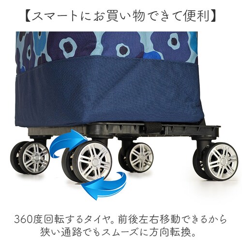 �V���b�s���O�J�[�g 4�� ������� �ʔ� �V���b�s���O �L�����[�o�b�O �V���b�s���O�L�����[ �J�[�g �ۗ�o�b�O �y�� �y�� ��e�� 360�x 25L ����� �n���h�� �������߉\ ���� ���Ԃ��^�C_3