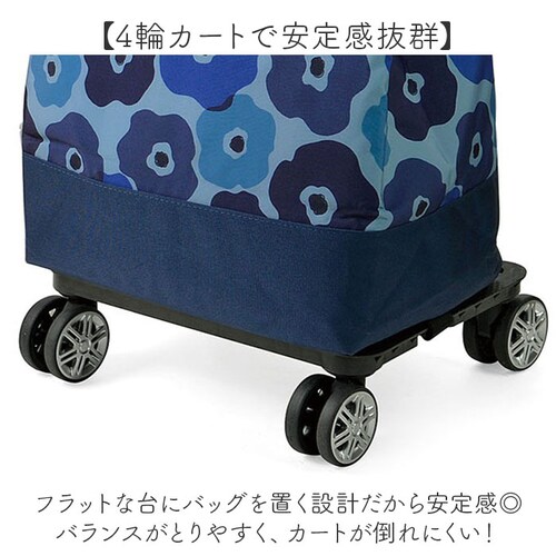 �V���b�s���O�J�[�g 4�� ������� �ʔ� �V���b�s���O �L�����[�o�b�O �V���b�s���O�L�����[ �J�[�g �ۗ�o�b�O �y�� �y�� ��e�� 360�x 25L ����� �n���h�� �������߉\ ���� ���Ԃ��^�C_4