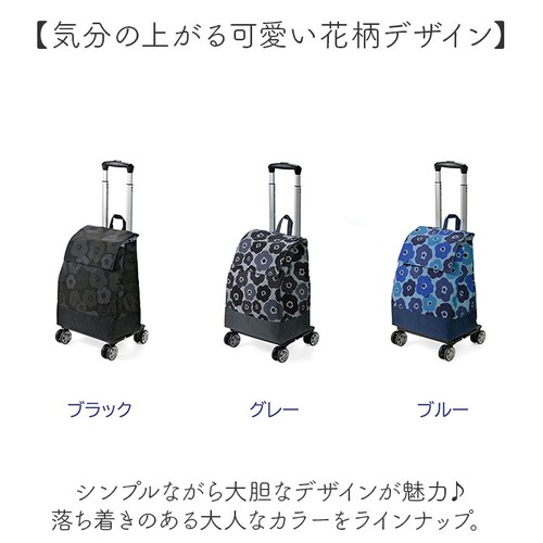 �V���b�s���O�J�[�g 4�� ������� �ʔ� �V���b�s���O �L�����[�o�b�O �V���b�s���O�L�����[ �J�[�g �ۗ�o�b�O �y�� �y�� ��e�� 360�x 25L ����� �n���h�� �������߉\ ���� ���Ԃ��^�C_12