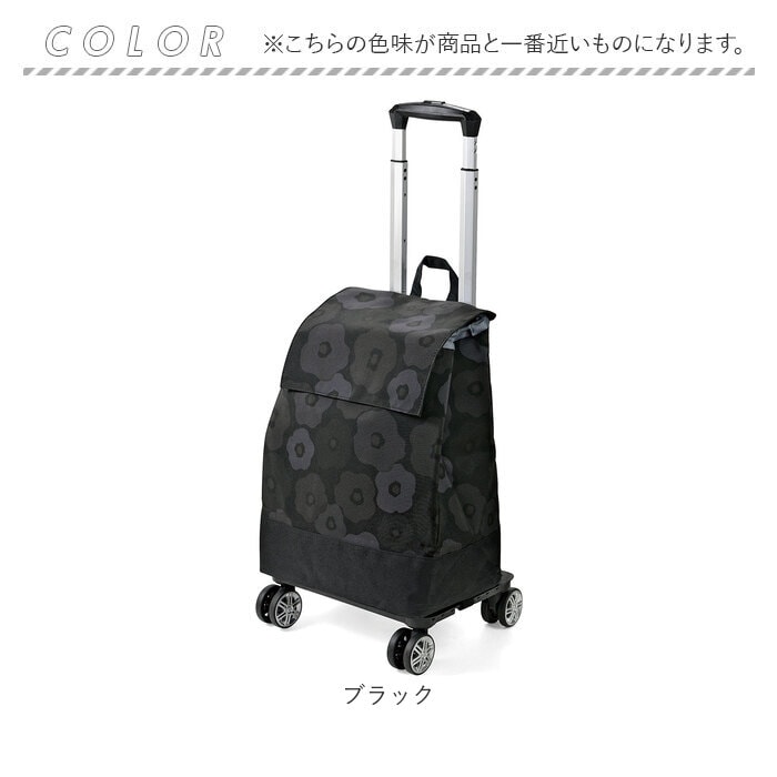 グレー ショッピングカート 4輪 おしゃれ 通販 ショッピング キャリー