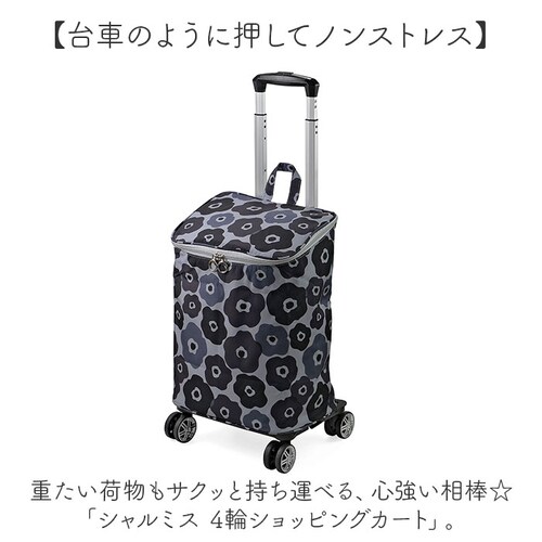 �V���b�s���O�J�[�g 4�� ������� �ʔ� �V���b�s���O �L�����[�o�b�O �V���b�s���O�L�����[ �J�[�g �ۗ�o�b�O �y�� �y�� ��e�� 360�x 25L ����� �n���h�� �������߉\ ���� �t�@�X�i�[_1