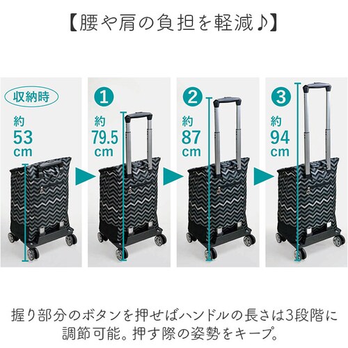 �V���b�s���O�J�[�g 4�� ������� �ʔ� �V���b�s���O �L�����[�o�b�O �V���b�s���O�L�����[ �J�[�g �ۗ�o�b�O �y�� �y�� ��e�� 360�x 25L ����� �n���h�� �������߉\ ���� �t�@�X�i�[_9