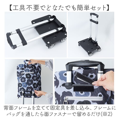 �V���b�s���O�J�[�g 4�� ������� �ʔ� �V���b�s���O �L�����[�o�b�O �V���b�s���O�L�����[ �J�[�g �ۗ�o�b�O �y�� �y�� ��e�� 360�x 25L ����� �n���h�� �������߉\ ���� �t�@�X�i�[_10