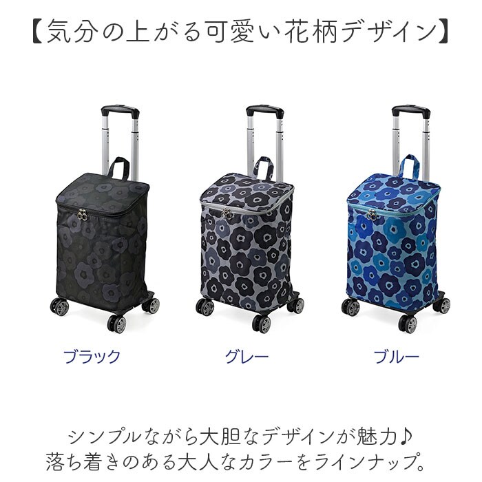 グレー ショッピングカート 4輪 おしゃれ 通販 ショッピング キャリー