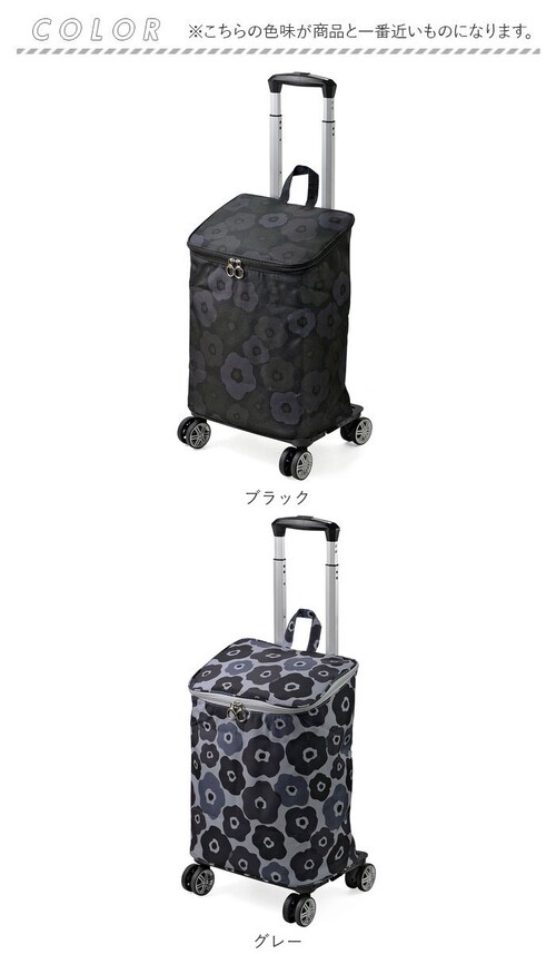 �V���b�s���O�J�[�g 4�� ������� �ʔ� �V���b�s���O �L�����[�o�b�O �V���b�s���O�L�����[ �J�[�g �ۗ�o�b�O �y�� �y�� ��e�� 360�x 25L ����� �n���h�� �������߉\ ���� �t�@�X�i�[_14