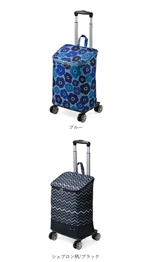 �V���b�s���O�J�[�g 4�� ������� �ʔ� �V���b�s���O �L�����[�o�b�O �V���b�s���O�L�����[ �J�[�g �ۗ�o�b�O �y�� �y�� ��e�� 360�x 25L ����� �n���h�� �������߉\ ���� �t�@�X�i�[_15