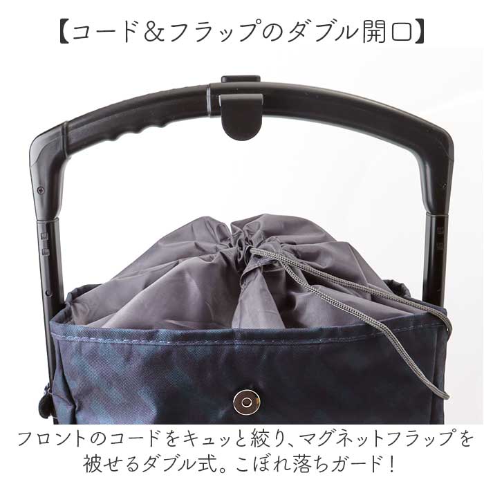 ココロ ショッピング カート 4輪 通販 ショッピングカート cocoro 横