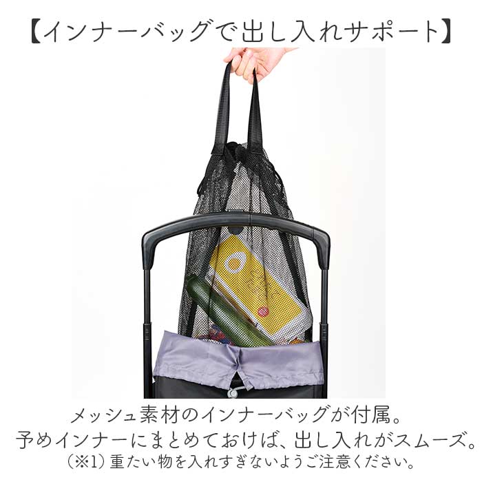 ココロ ショッピング カート 4輪 通販 ショッピングカート cocoro 横